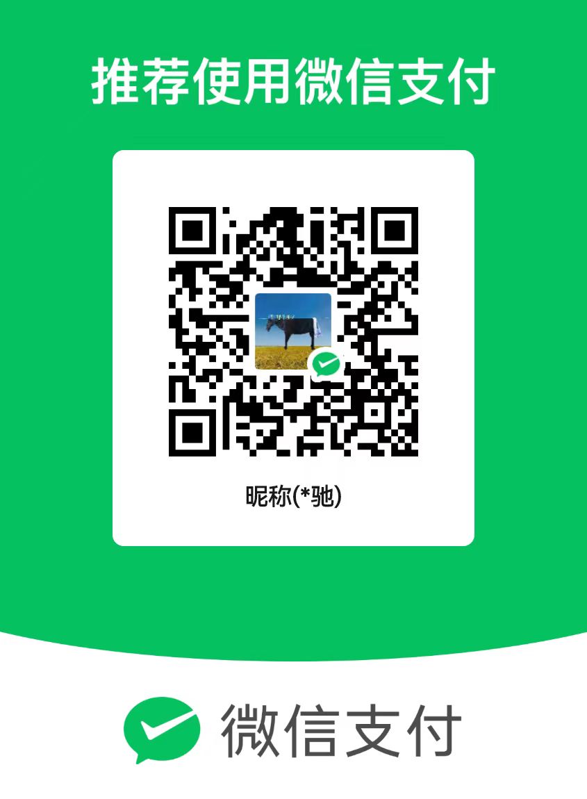 以后有机会再赞助我吧